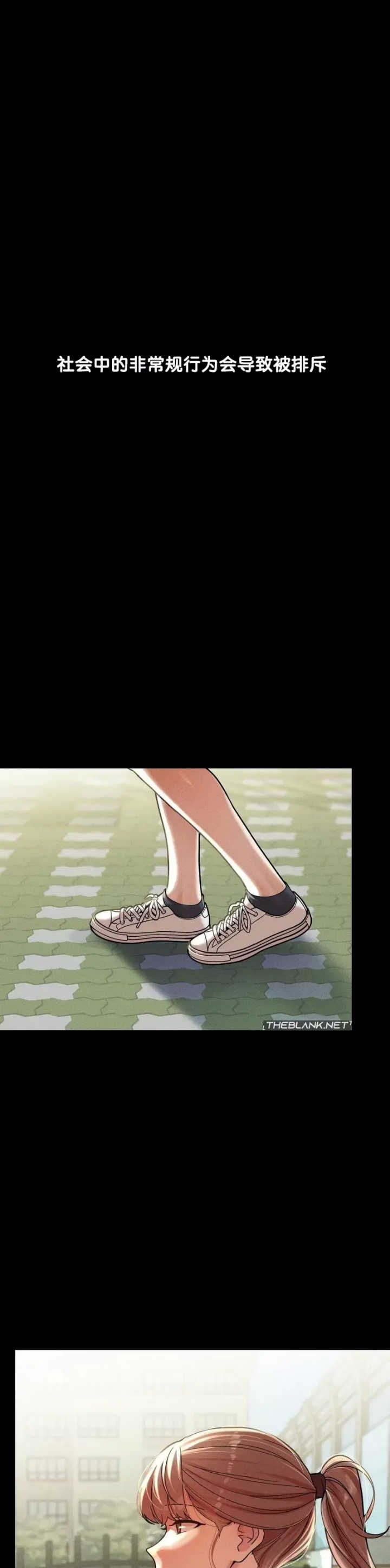 69大学求生手册