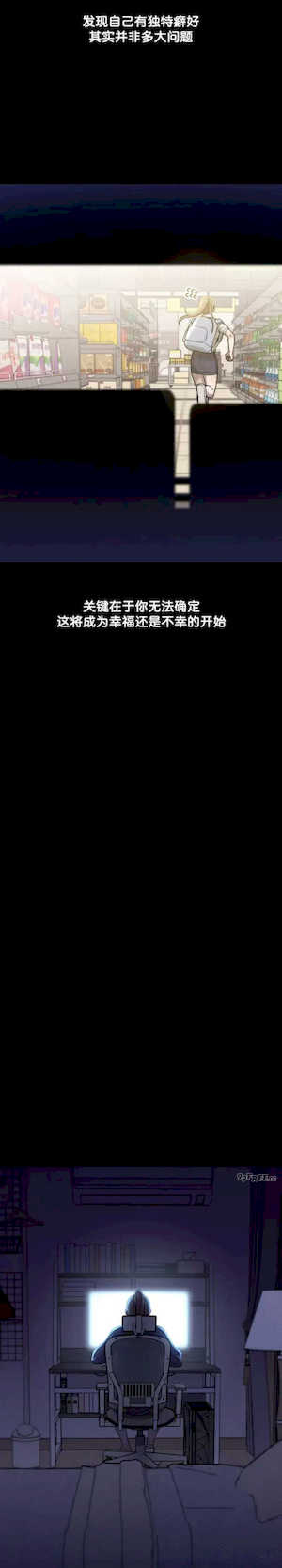 69大学求生手册