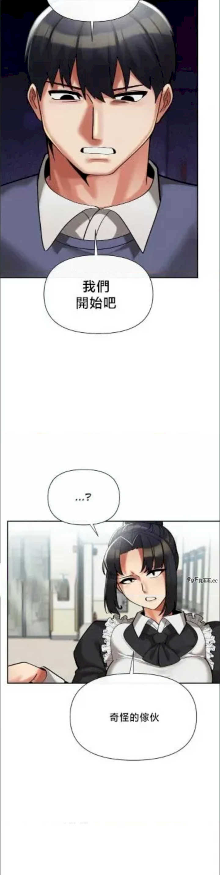 69大学求生手册