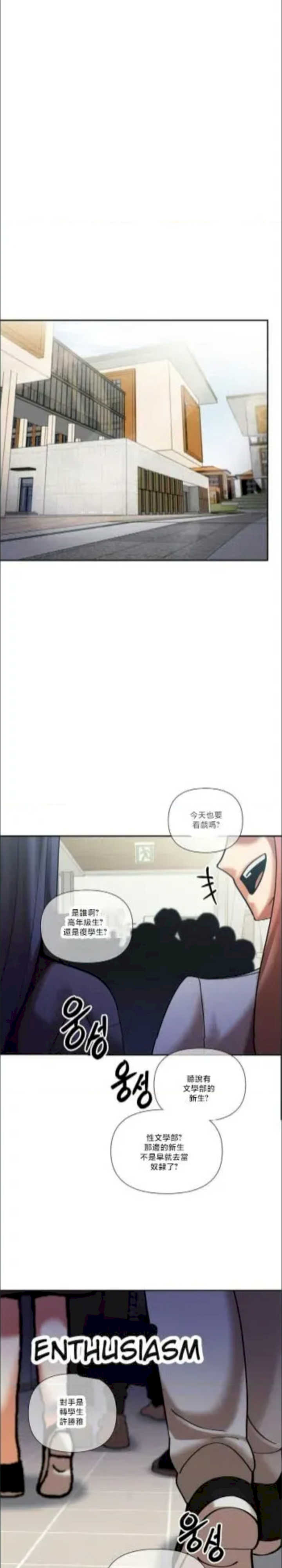 69大学求生手册