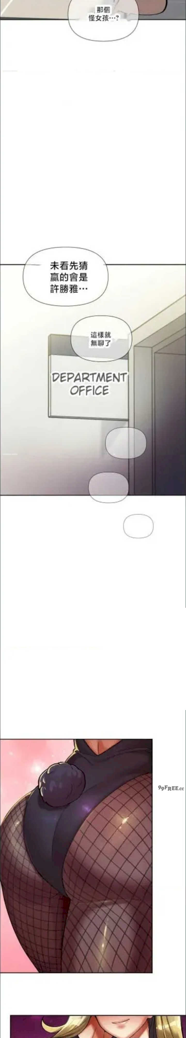 69大学求生手册