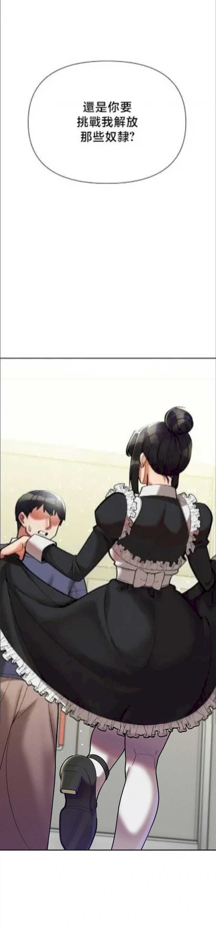 69大学求生手册