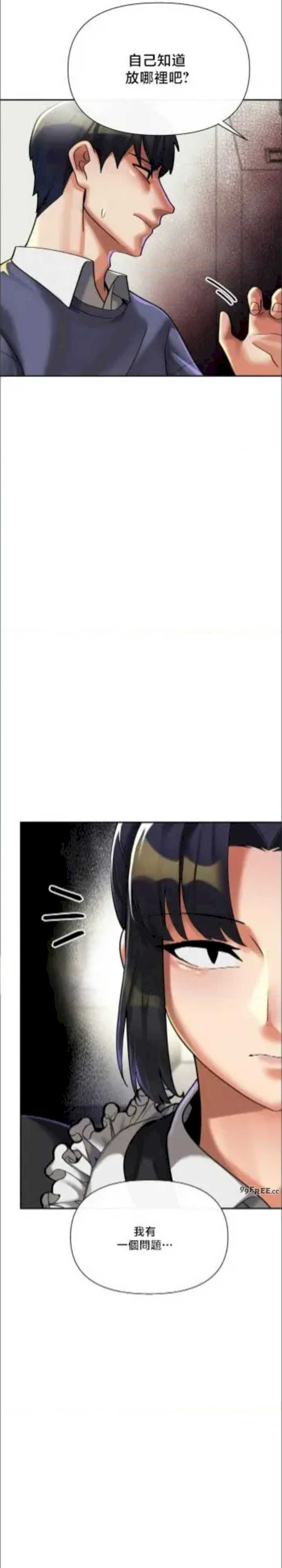 69大学求生手册