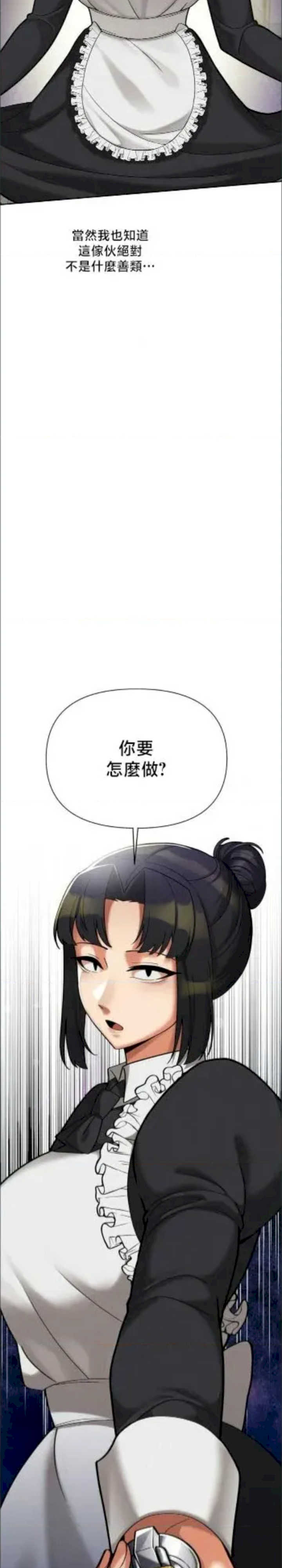 69大学求生手册