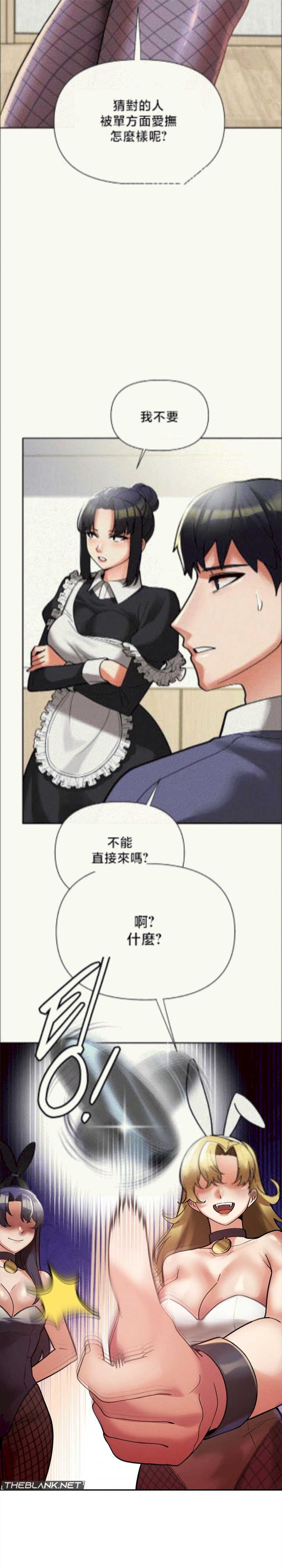 69大学求生手册