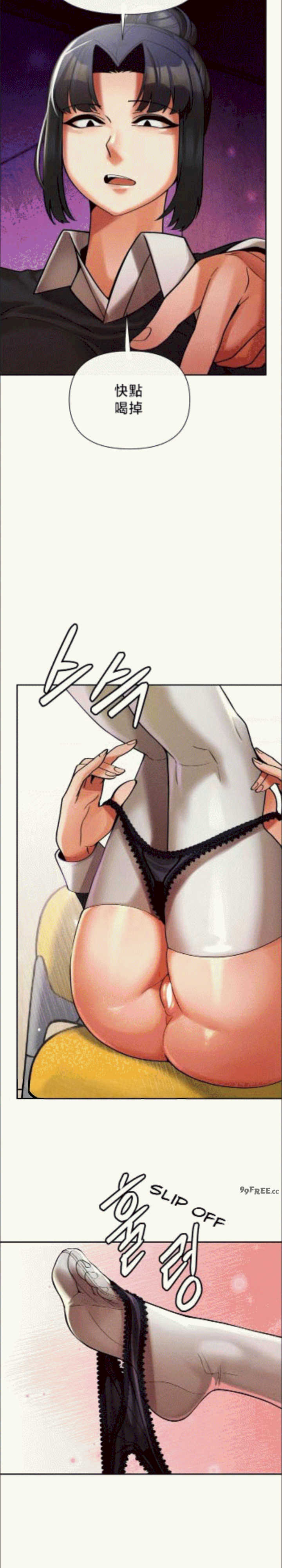 69大学求生手册