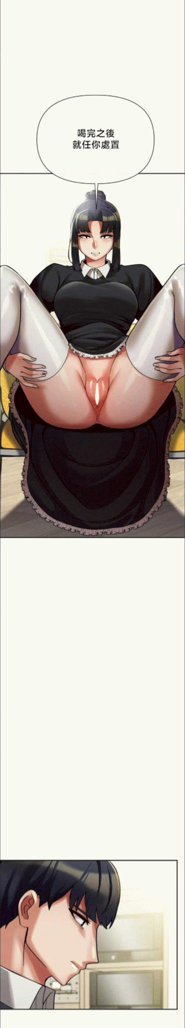 69大学求生手册