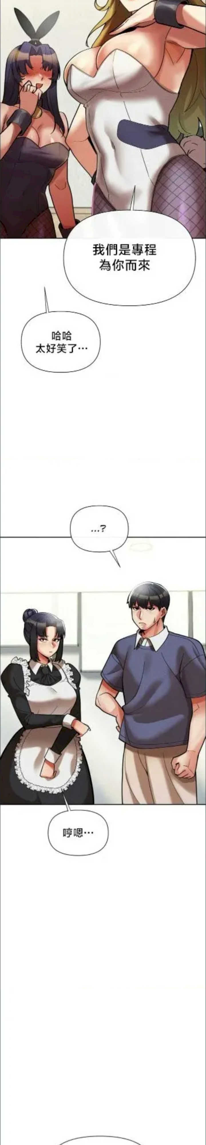 69大学求生手册