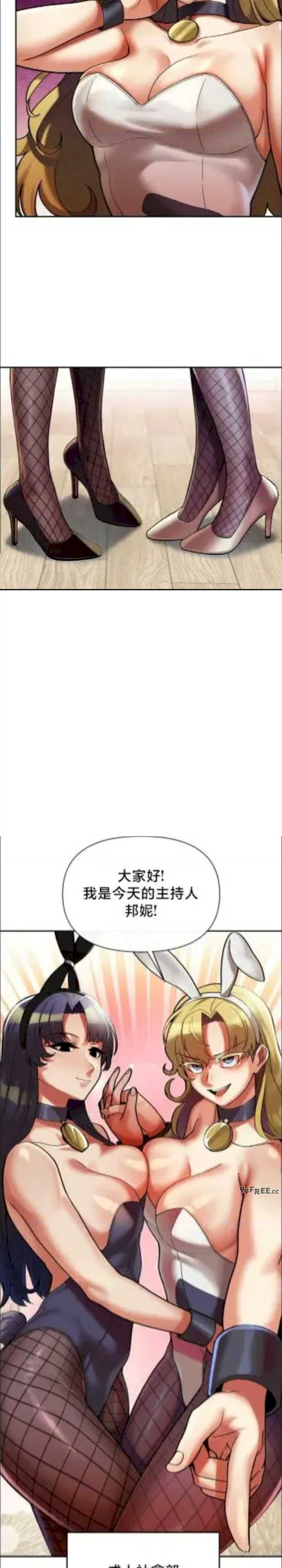 69大学求生手册