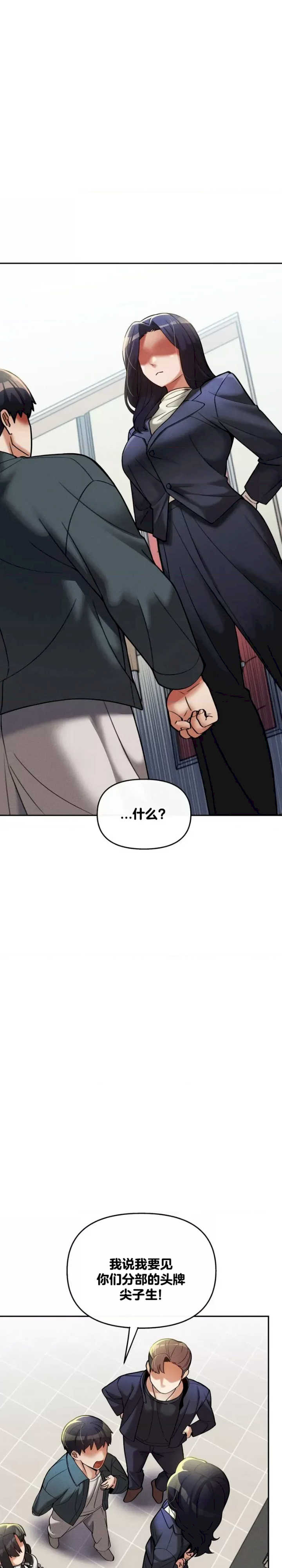 69大学求生手册