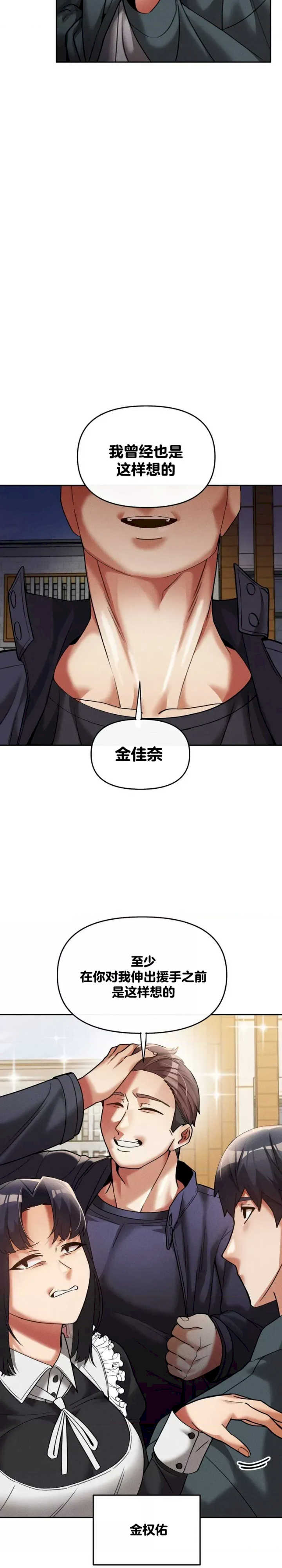 69大学求生手册