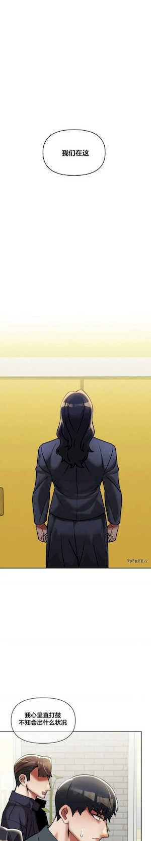 69大学求生手册