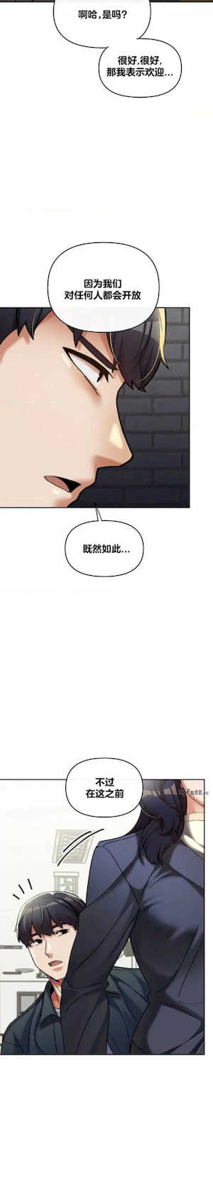 69大学求生手册