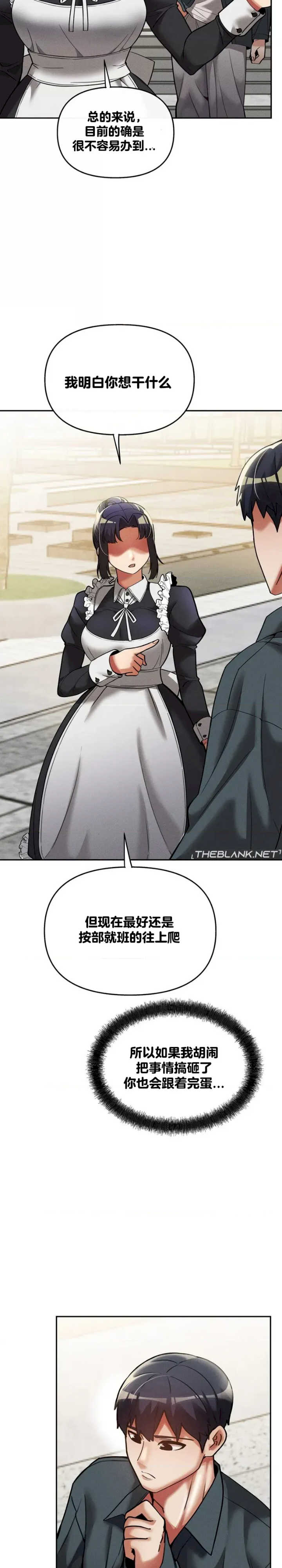 69大学求生手册