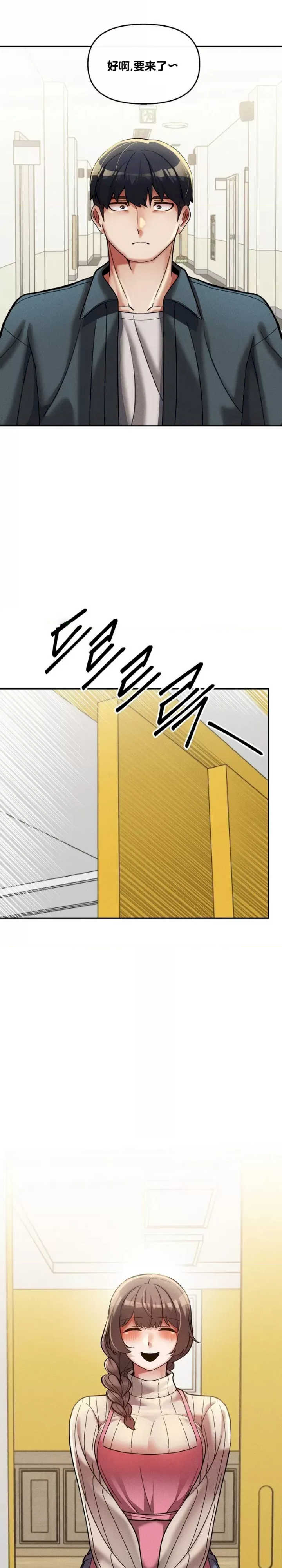 69大学求生手册