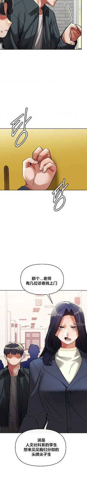 69大学求生手册