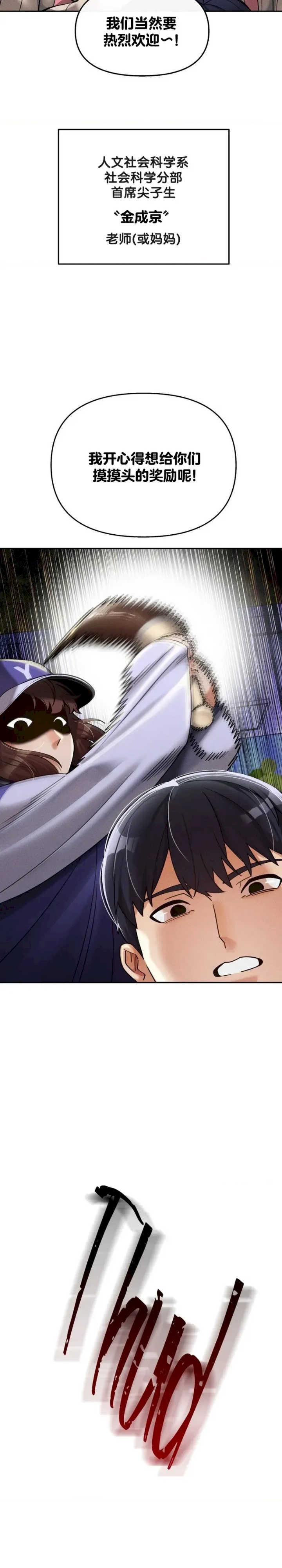 69大学求生手册