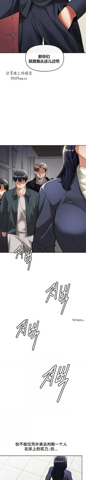 69大学求生手册