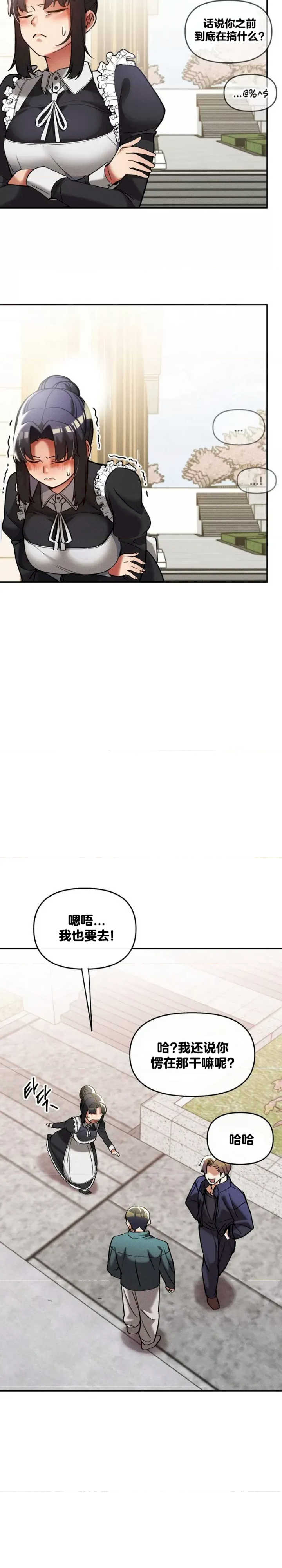 69大学求生手册