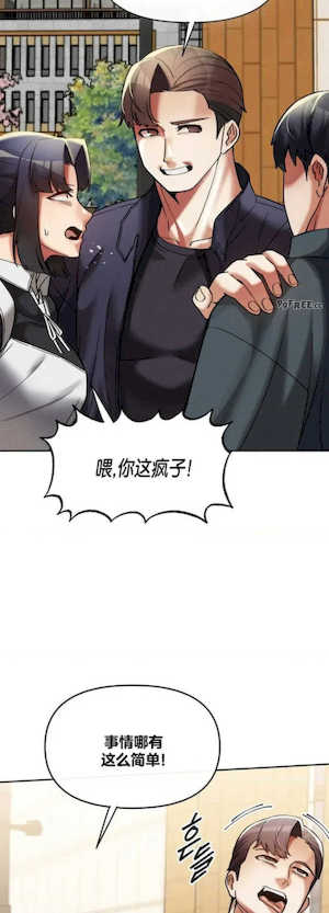 69大学求生手册