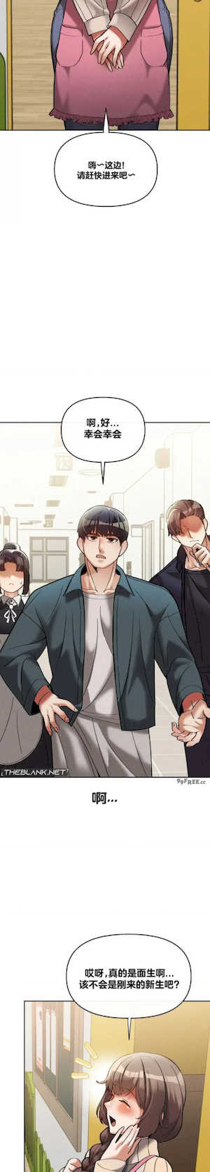 69大学求生手册