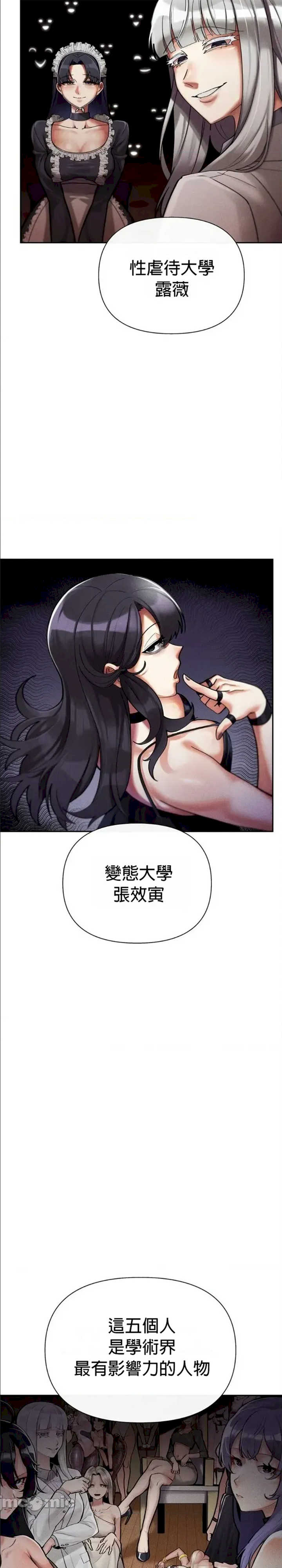 69大学求生手册