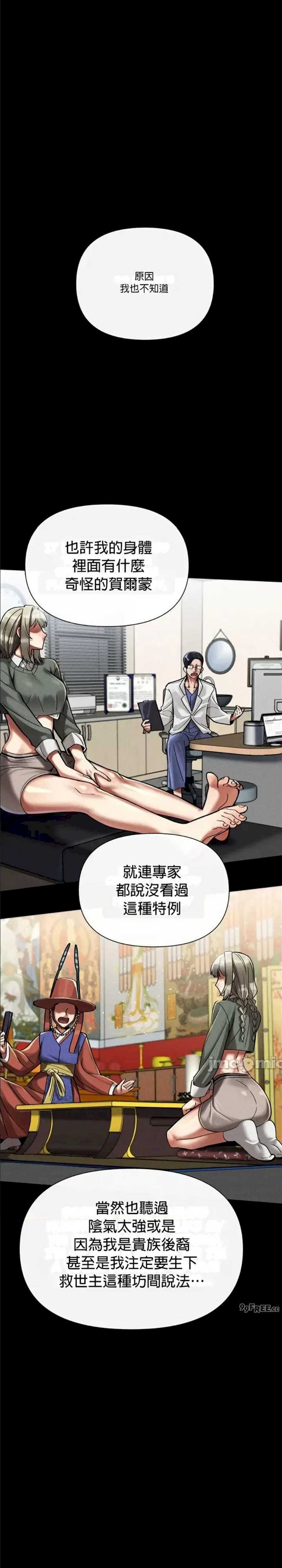 69大学求生手册