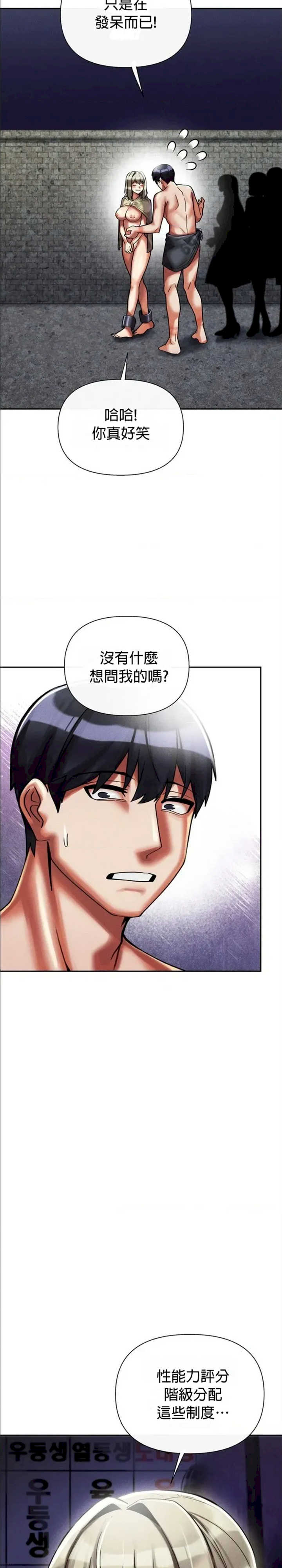 69大学求生手册