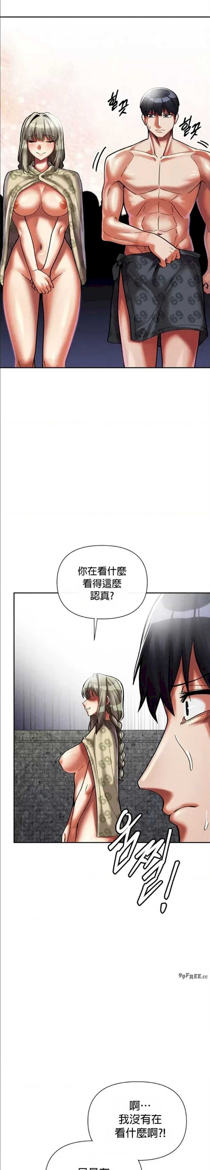 69大学求生手册