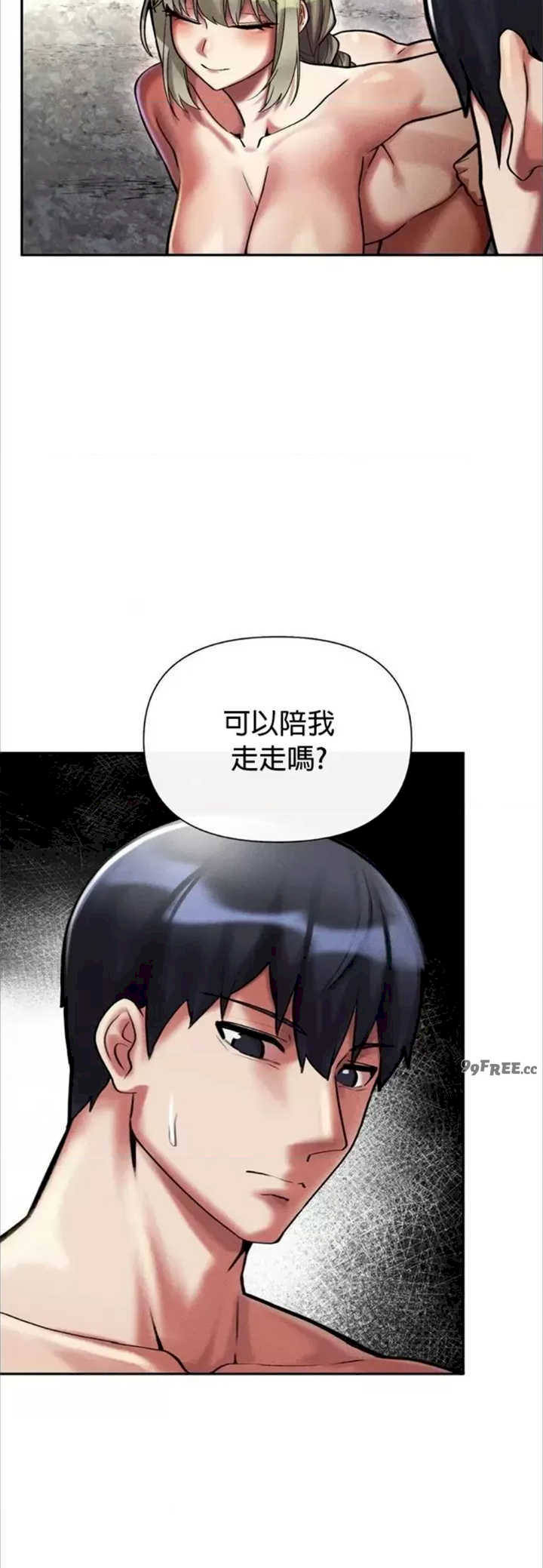 69大学求生手册