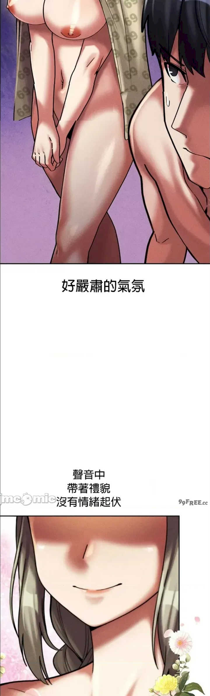 69大学求生手册