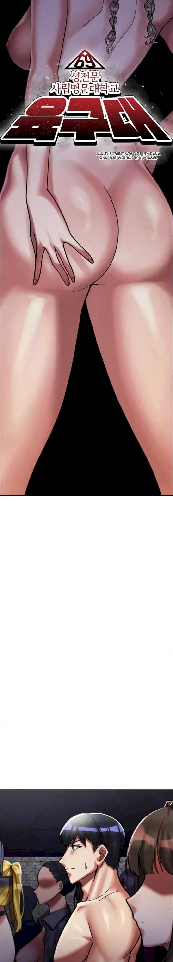 69大学求生手册