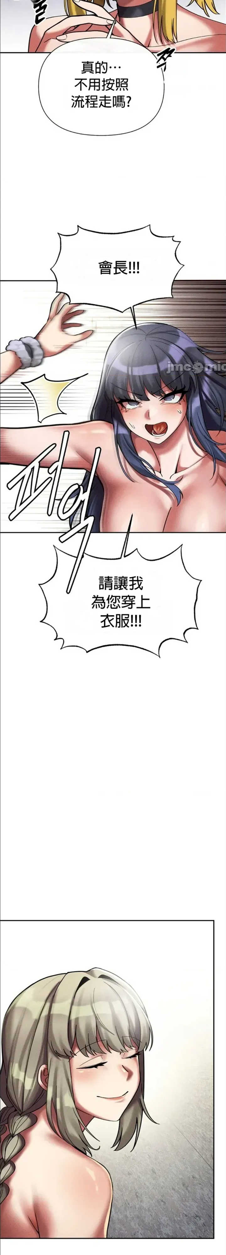 69大学求生手册