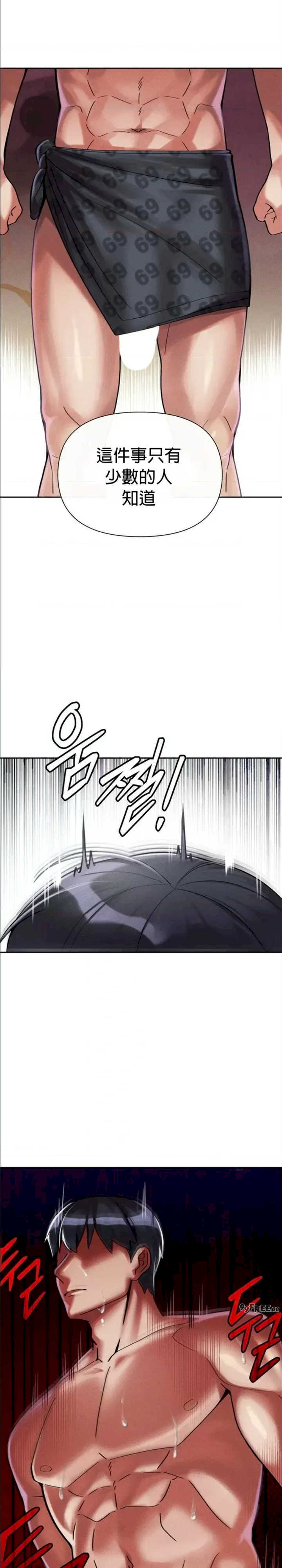 69大学求生手册