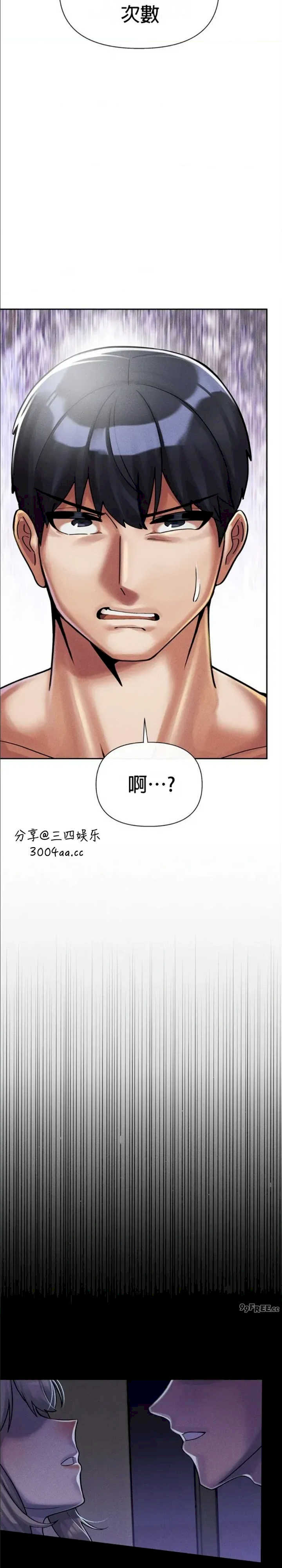 69大学求生手册