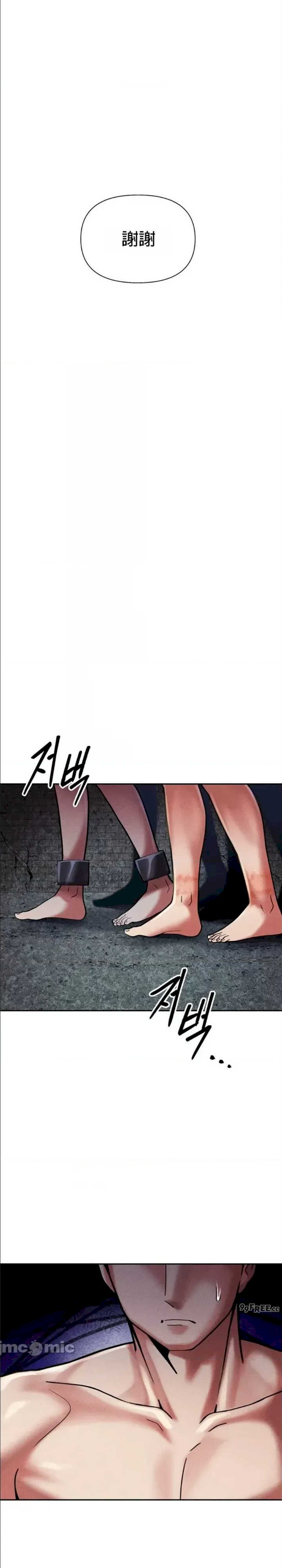 69大学求生手册