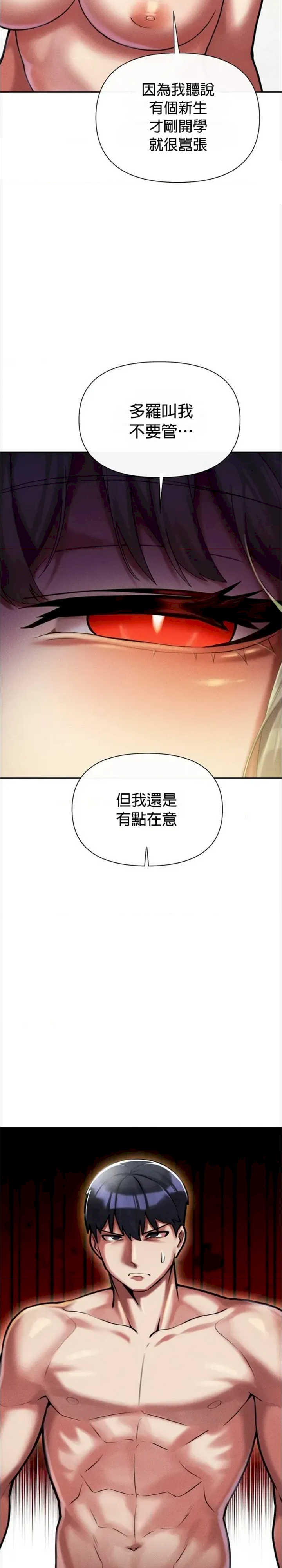 69大学求生手册