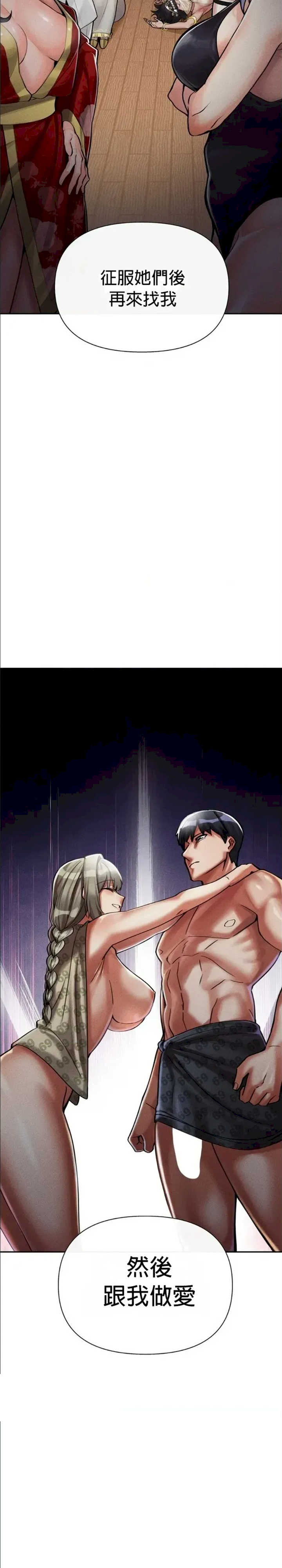 69大学求生手册