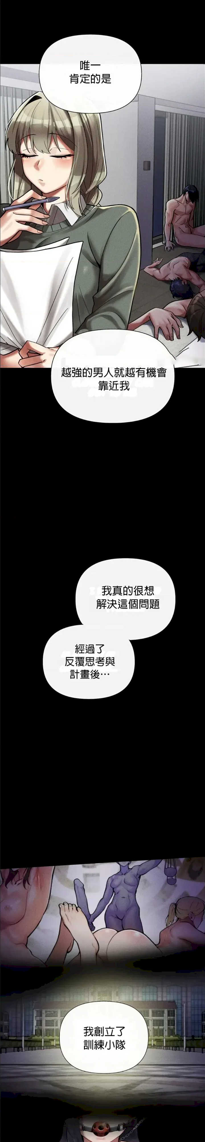 69大学求生手册