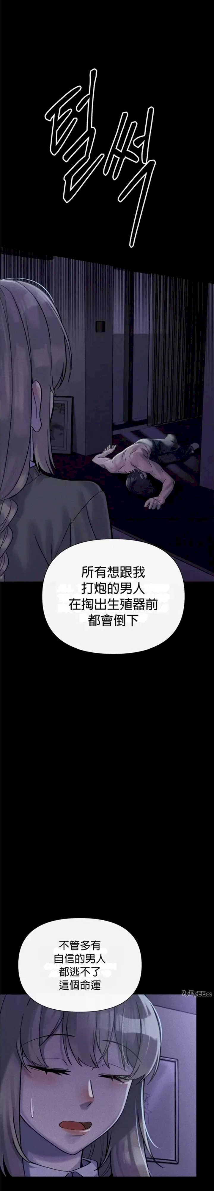 69大学求生手册