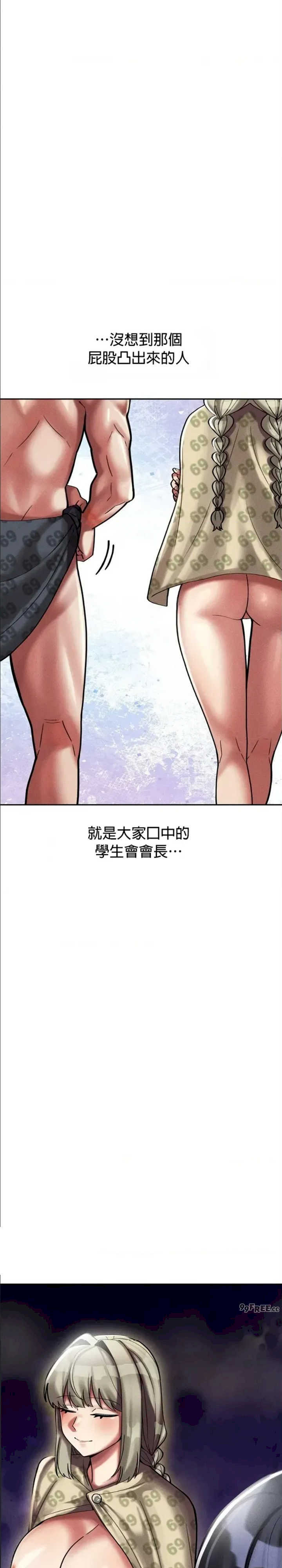 69大学求生手册