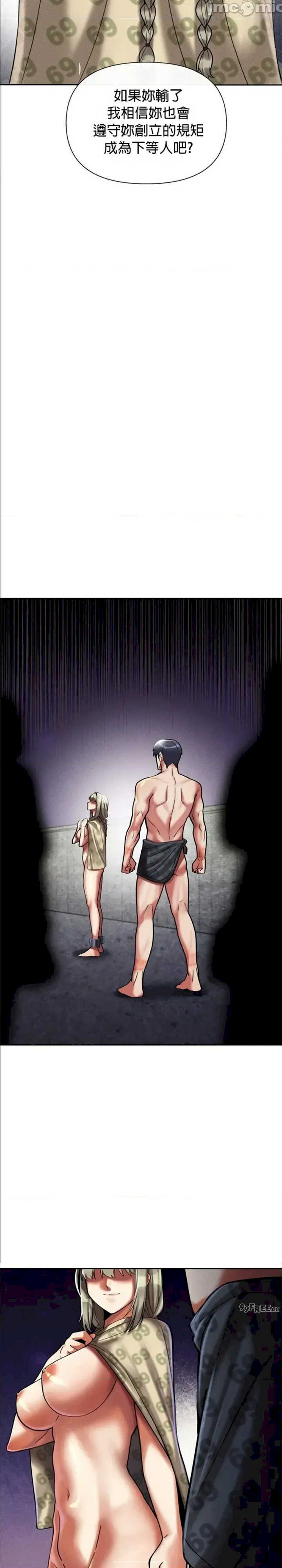 69大学求生手册