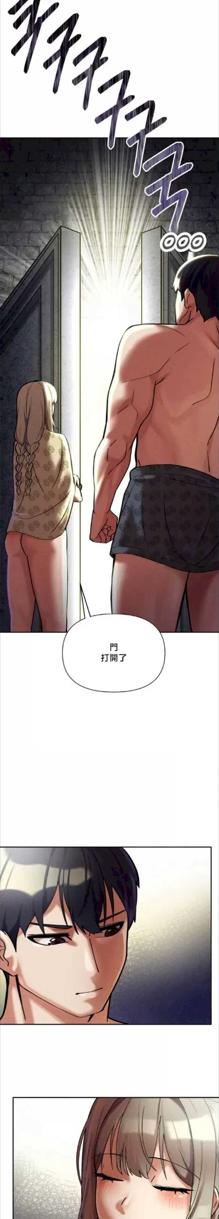 69大学求生手册