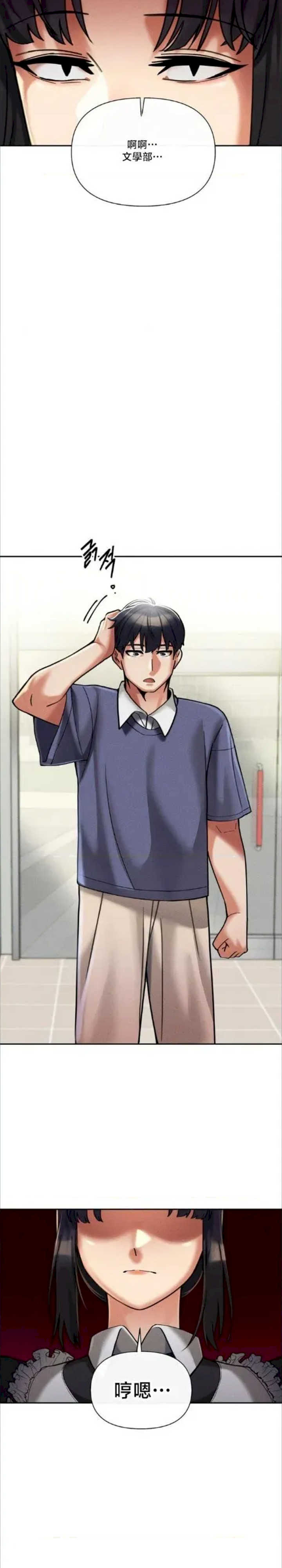 69大学求生手册