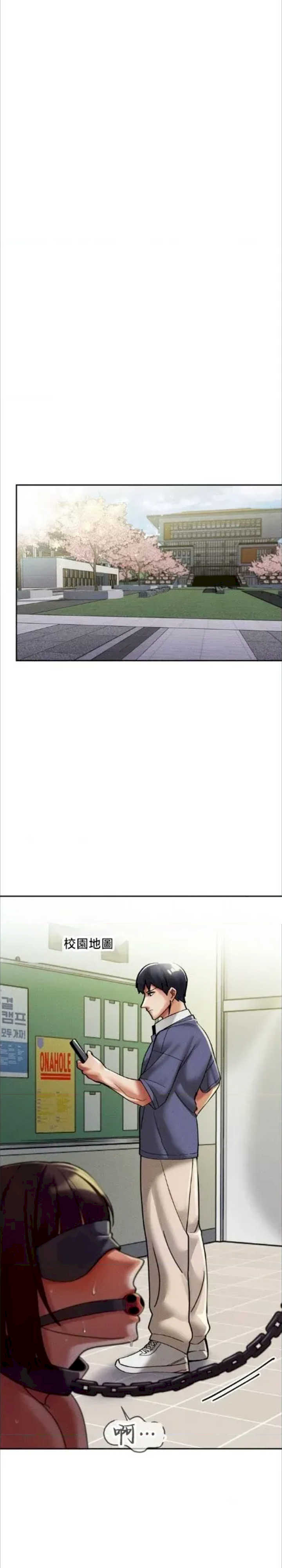 69大学求生手册