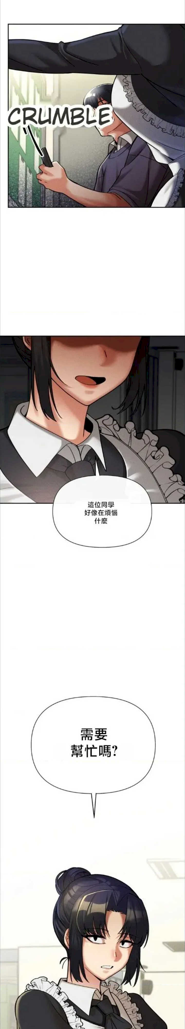 69大学求生手册