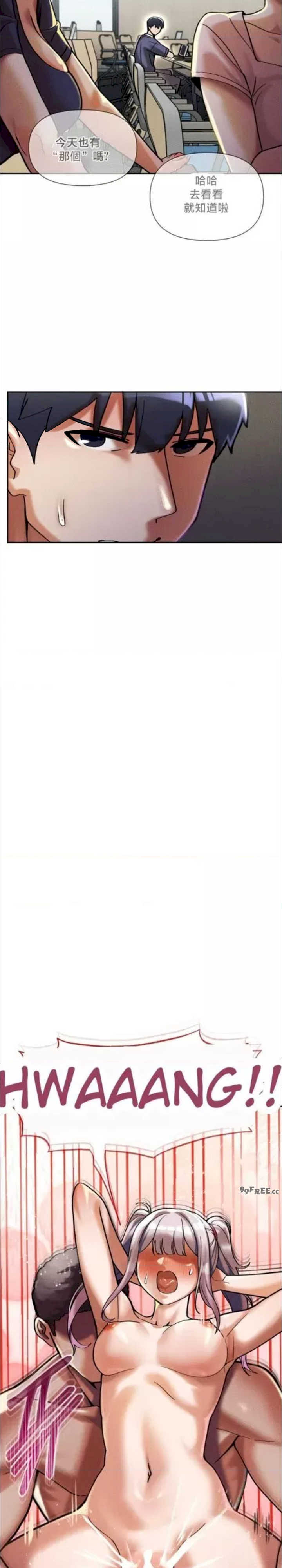 69大学求生手册