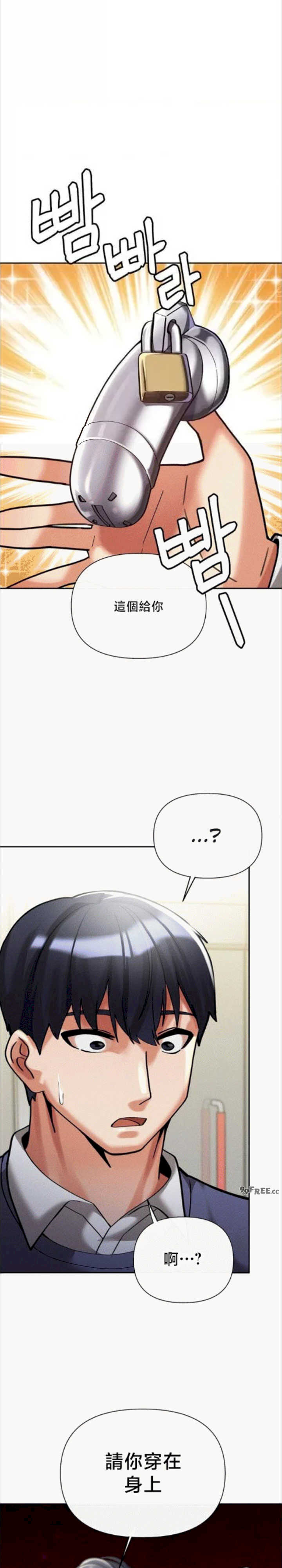 69大学求生手册