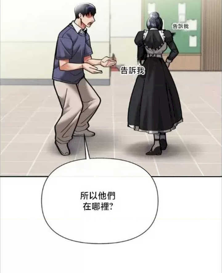 69大学求生手册