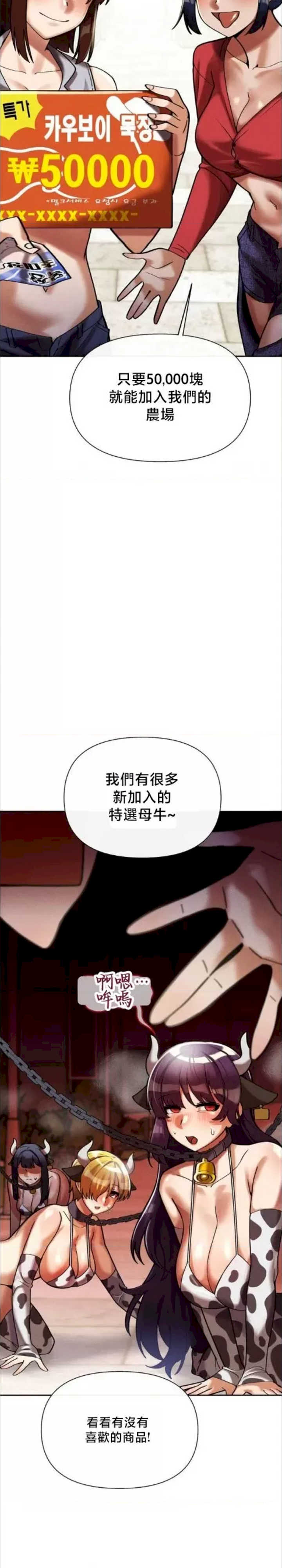 69大学求生手册